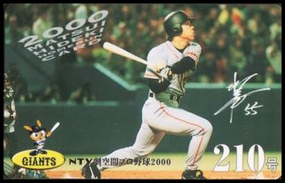 210 Hideki Matsui